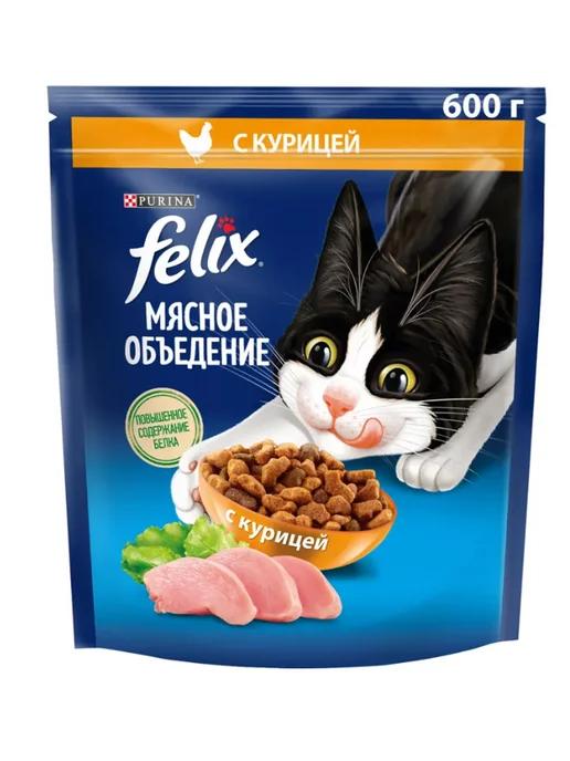 Сухой корм мясное объедение для взрослых кошек 600 г