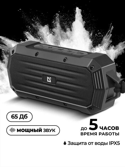 Колонка беспроводная bluetooth, с подсветкой