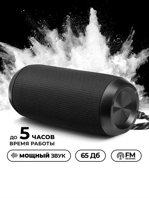 Колонка беспроводная bluetooth