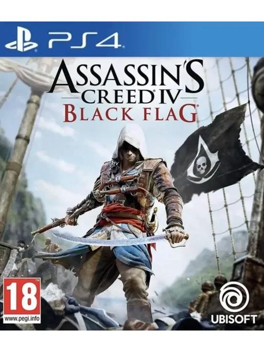 Игра Assassin's Creed IV Black Flag для Playstation PS4 PS5