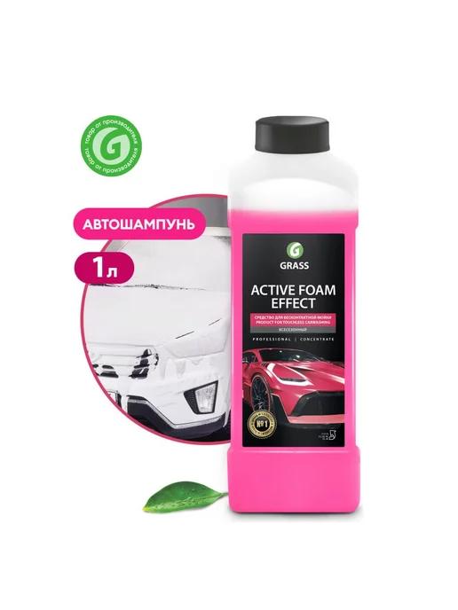 Автошампунь-суперконцентрат "Active Foam Effect" 1л 113110