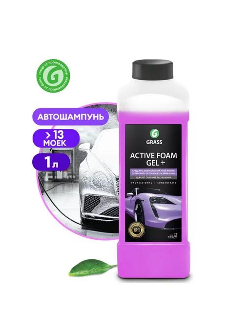 Автошампунь-суперконцентрат "Active Foam Gel +" 1л 113180