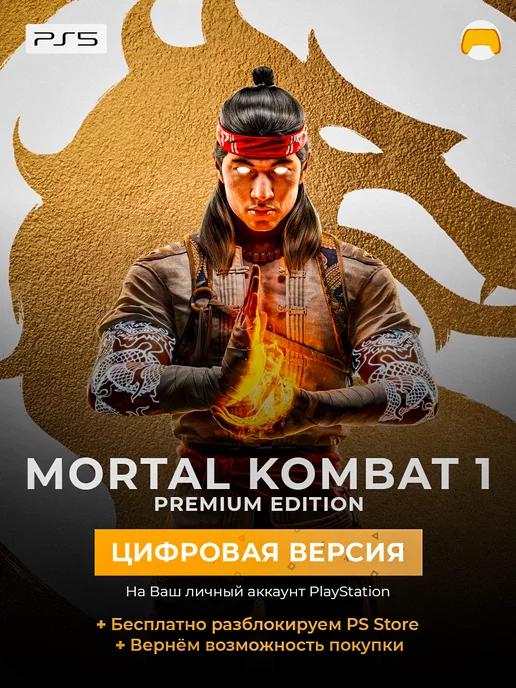 Mortal Kombat 1 PS5 PlayStation 5 игра MK1 ЗЫ5 ПС5