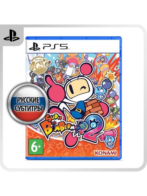 Игра PS5 Super Bomberman R 2 [русские субтитры]