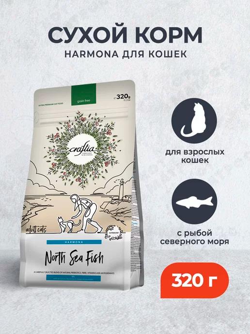 Harmona сухой корм для кошек с рыбой северного моря - 320 г