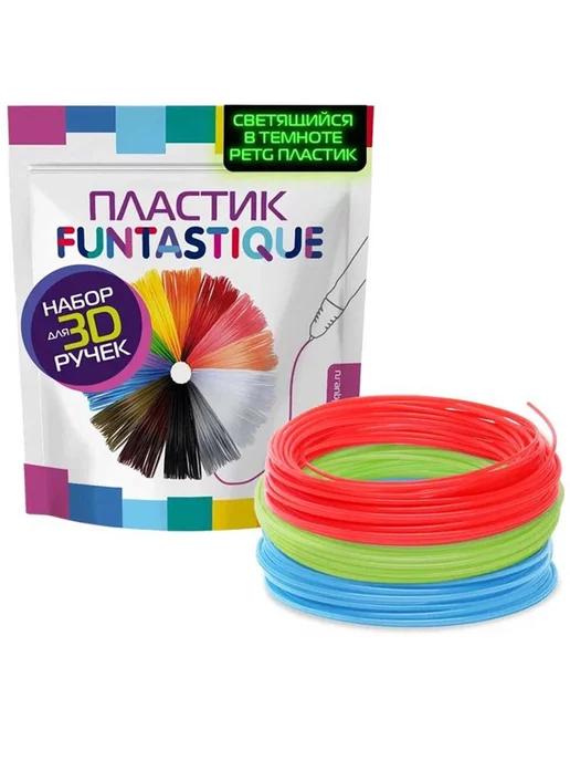 Набор светящегося PETG-пластика для 3D-ручек