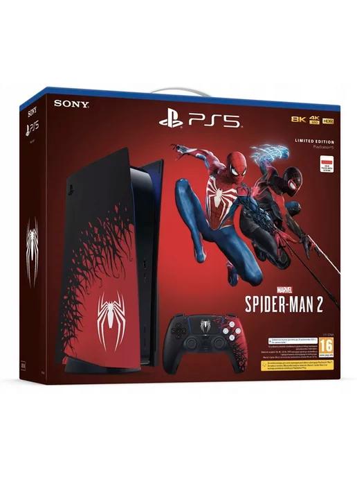 PlayStation 5 825 ГБ SSD, Limited Edition Spider Man 2