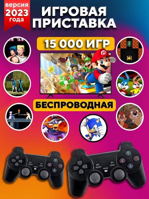 Портативные игры 64Gb | Игровая приставка консоль для телевизора