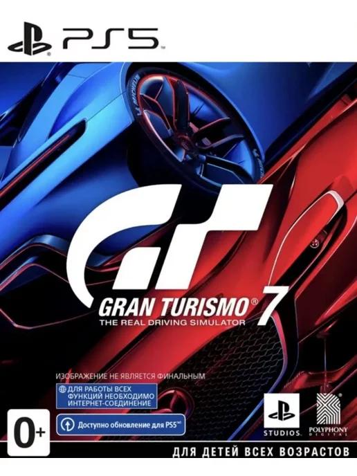 Игра Gran Turismo 7 для Sony Playstation PS4 PS5