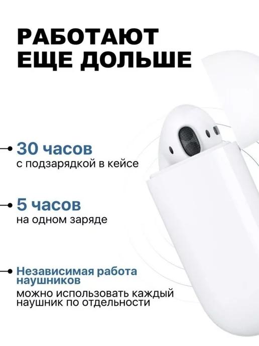 Наушники беспроводные Air Pods 2