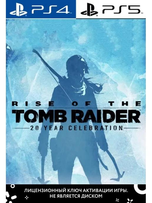 Rise of the Tomb Raider 20 Year Celebration