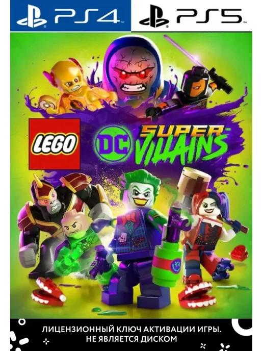 LEGO DC Super Villains PS