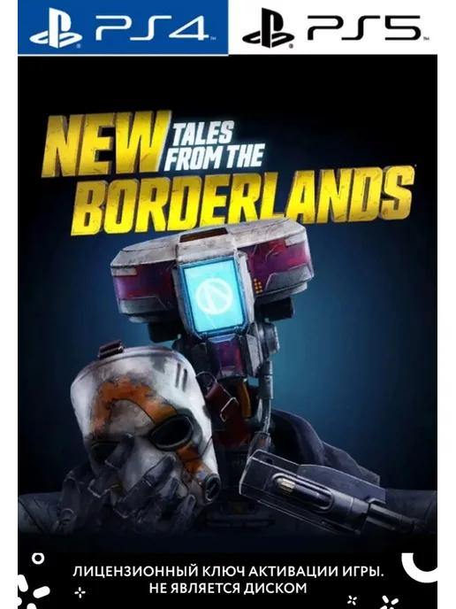 New Tales from the Borderlands PS