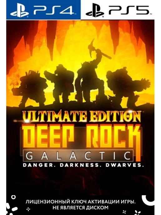 Deep Rock Galactic Ultimate Edition PS