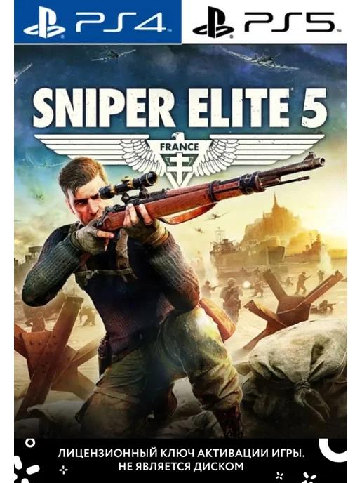 Sniper Elite 5