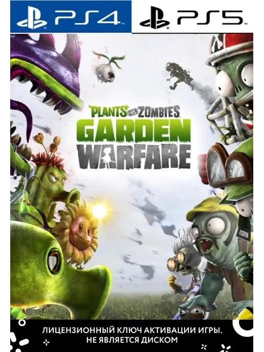 Plants vs Zombies Garden Warfare