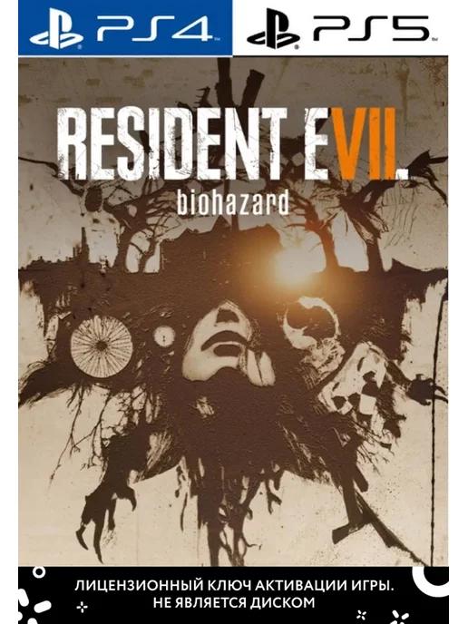 Resident Evil 7 Biohazard