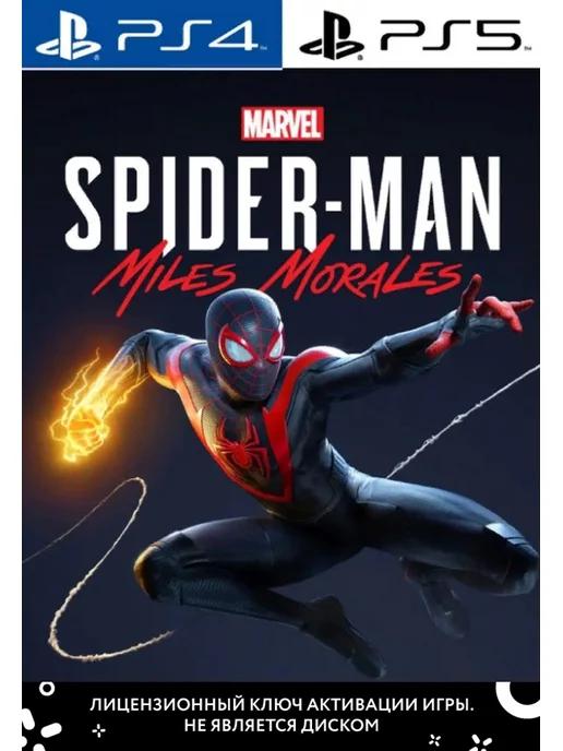 Marvels Spider Man Miles Morales