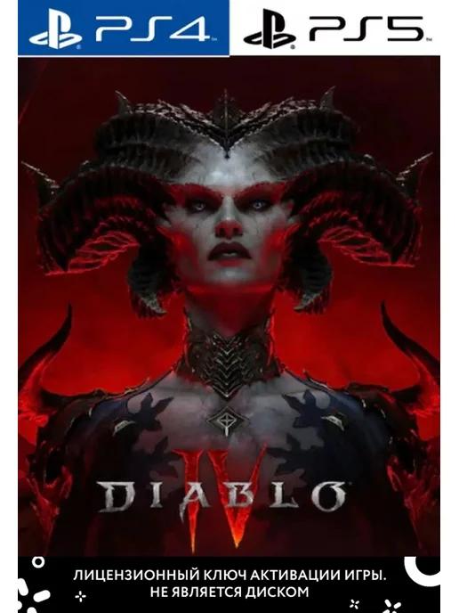 Diablo 4 Standard Edition