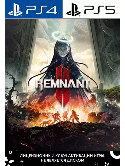 Remnant 2 для Ps