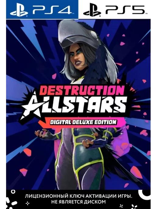 Destruction AllStars Digital Deluxe Edition PS