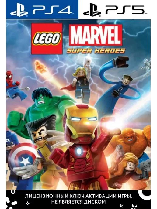 LEGO Marve Super Heroes PS