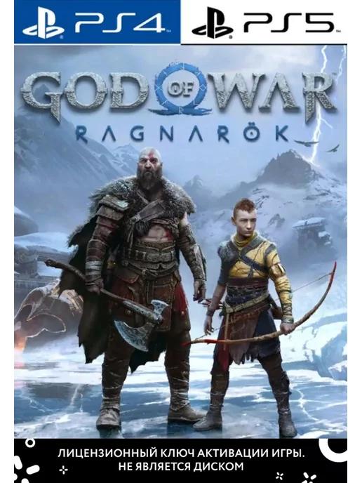 God of War Standard Edition