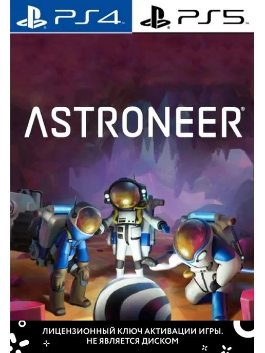 Astroneer PS