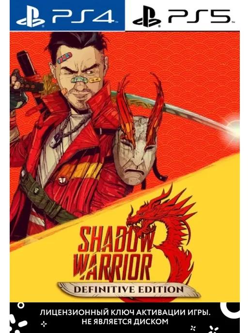 Shadow Warrior 3 Definitive Edition PS