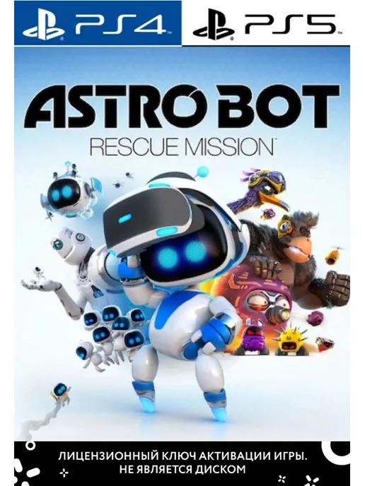 ASTRO BOT Rescue Mission