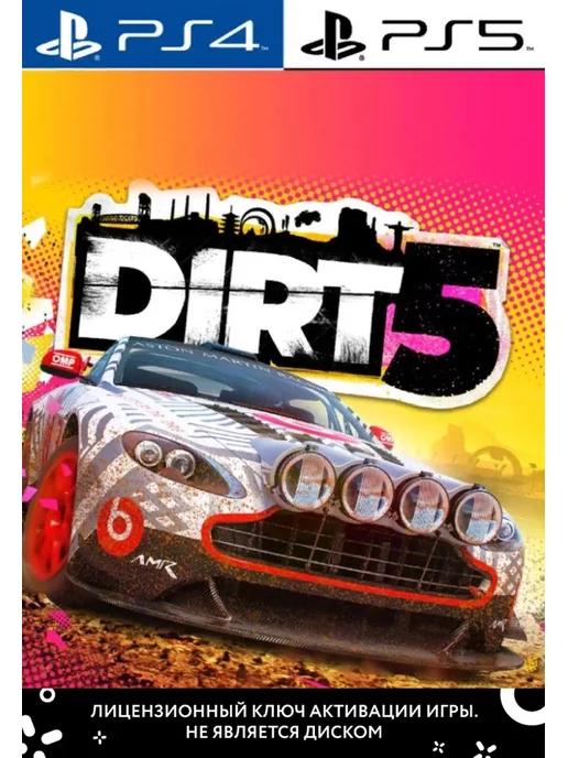 DIRT 5