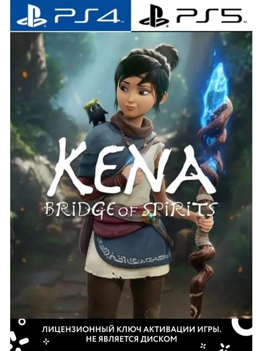 Kena Bridge of Spirits PS