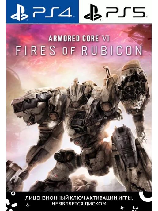 Armored Core 6 Fires of Rubicon PS