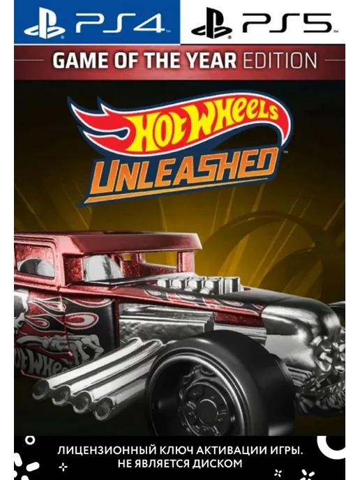 HOT WHEELS UNLEASHED - Game of the Year Edition PS