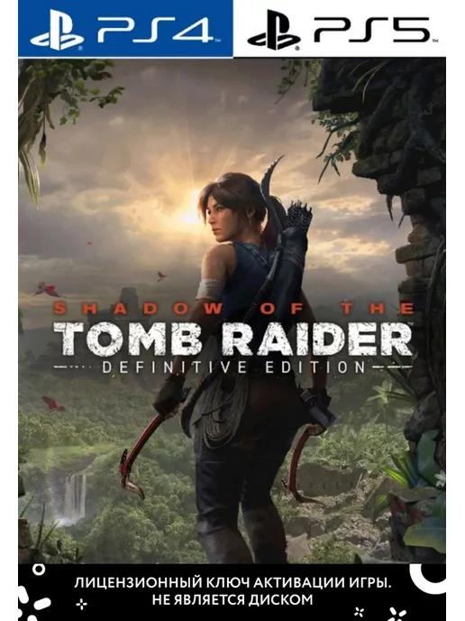 Shadow of the Tomb Raider Definitive Edition