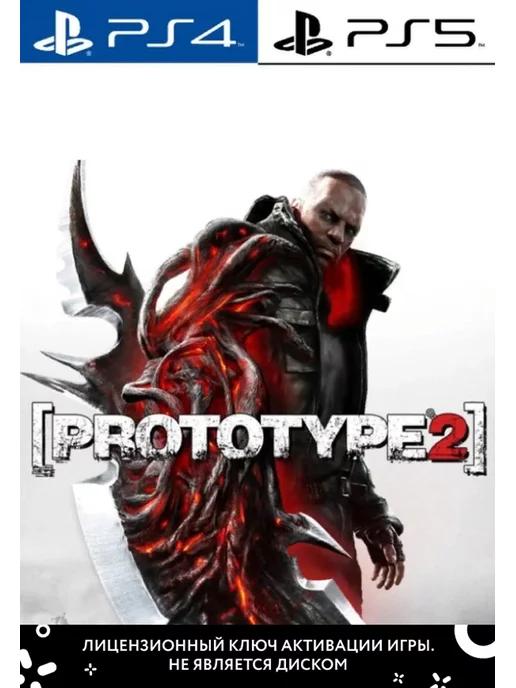 Prototype 2 PS