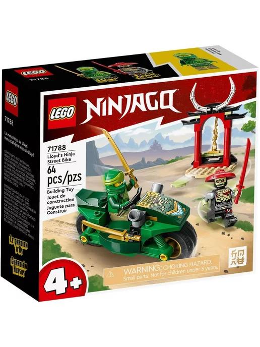 Конструктор Ninjago Уличный байк Ллойда 71788