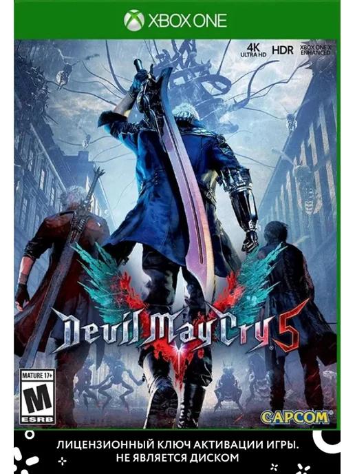 Devil May Cry 5