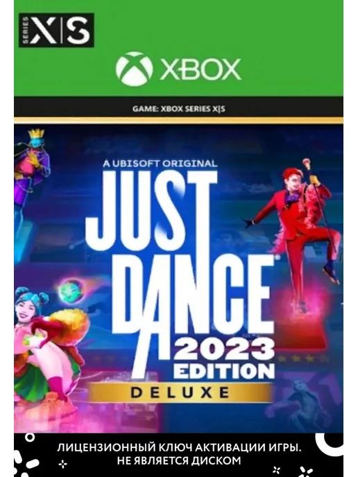 Just Dance 2023 Delux для Series