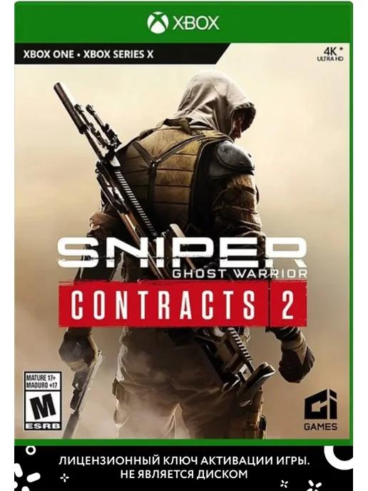 Sniper Ghost Warrior Contracts 2