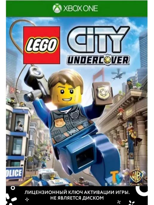 LEGO CITY Undercover