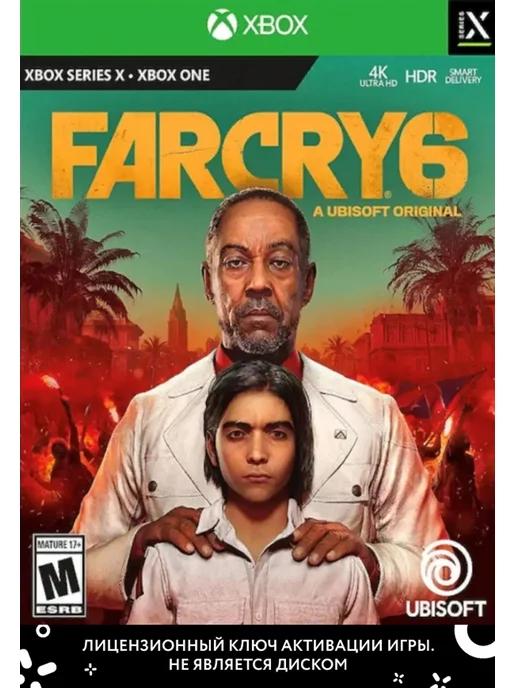 Far Cry 6