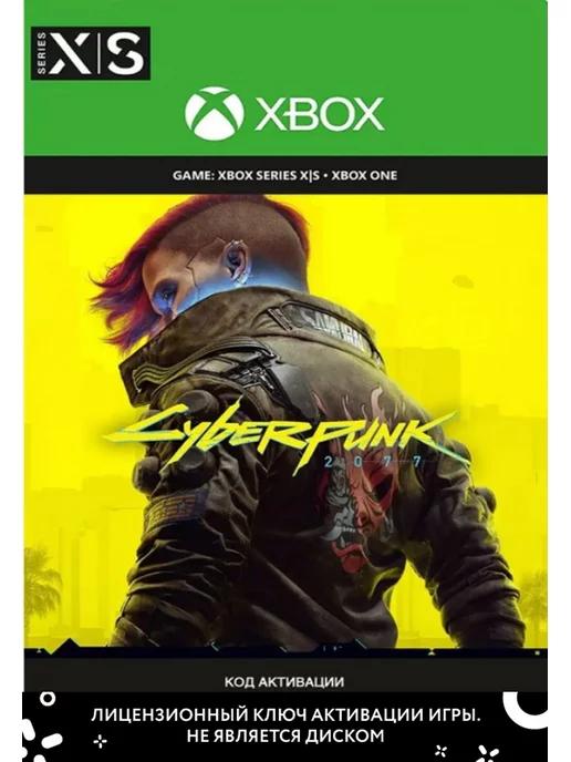 Cyberpunk 2077 для