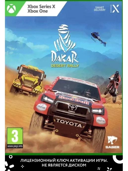 Игра Dakar Desert Rally для