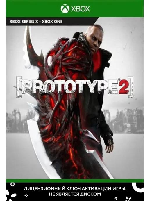 Prototype 2