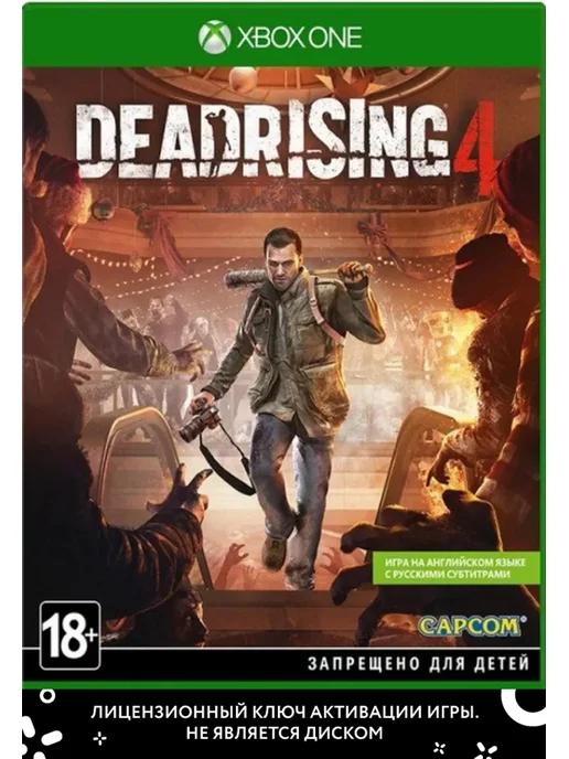 Dead Rising 4