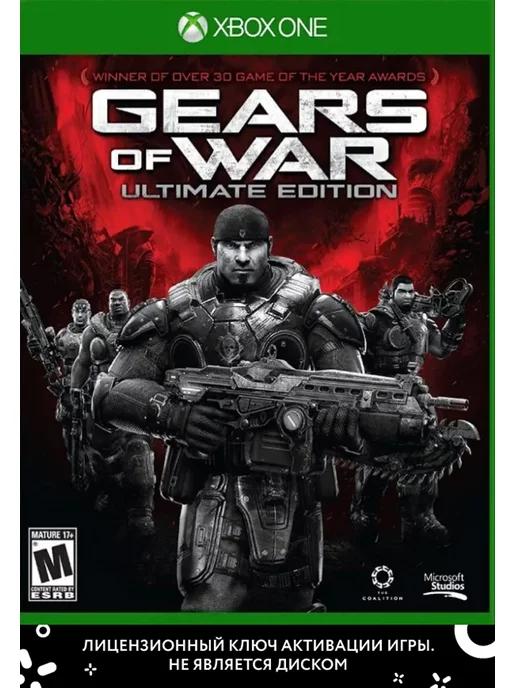 Игра Gears of War Ultimate Edition для