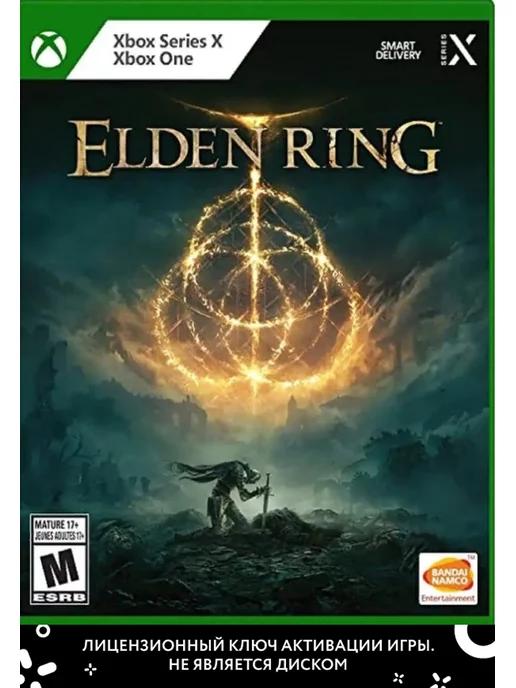 Elden Ring для