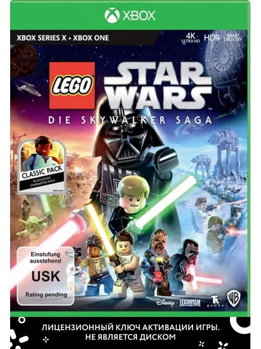 LEGO Star Wars The Skywalker Saga