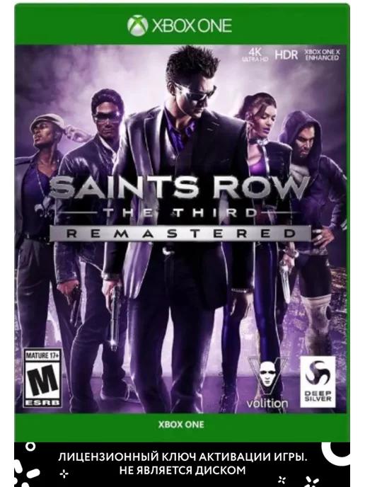 Saints Row The Third